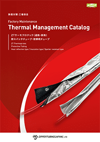 Thermal Management Factory Maintenance Cover