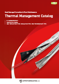 Thermal Management Factory Maintenance Cover