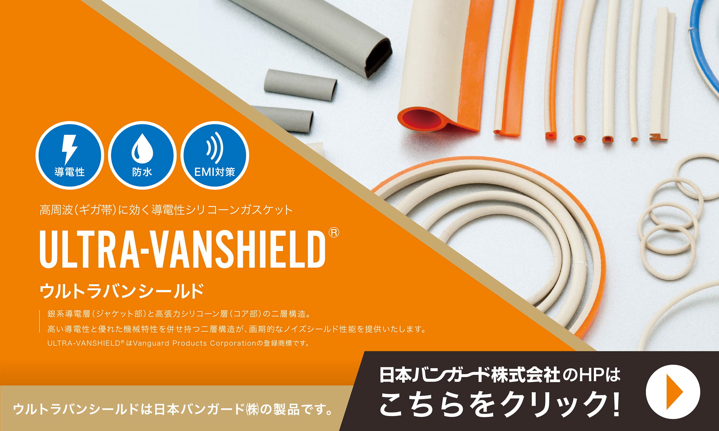 専用ページです 日本ジッパーチュービング株式会社